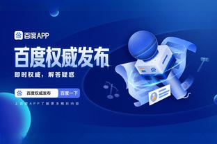 江南彩票app下载官网手机版截图3