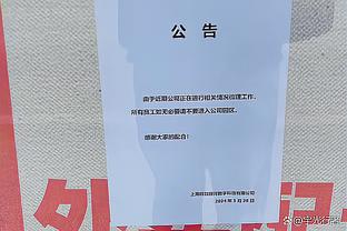 有点拉！西亚卡姆20投仅中7&三分2中0拿到19分9篮板6助攻