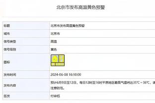 老詹谈季中赛冠军旗：那些没机会去赌城的球迷能够和我们分享喜悦