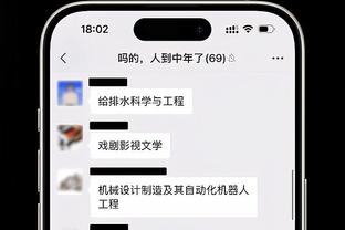 亚历山大：霍姆格伦很特别 我们整个赛季都在见识这一点