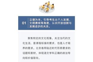 攻入绝杀进球！赖斯社媒晒庆祝照片：最后一刻的场景！