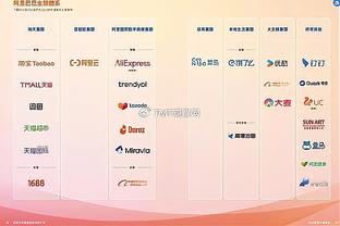 新利18全站app下载截图4