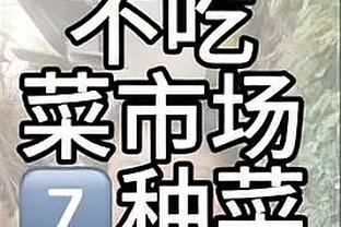 日本球迷：如果梅西不出场我也会生气，理解中国香港球迷的心情