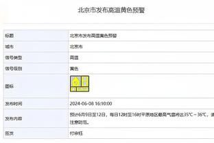 明日湖人对阵开拓者 詹眉&普林斯出战成疑 雷迪什大概率出战