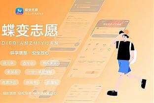 必威首页登录截图2